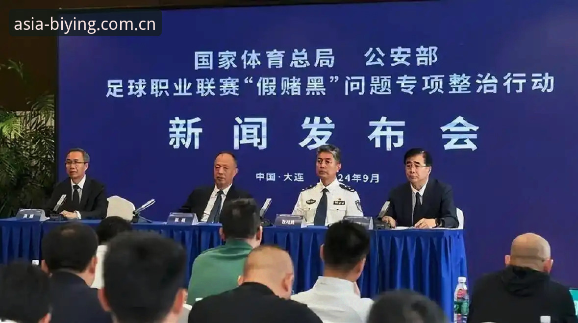 足协开出65人禁足名单，足球反腐风暴如何重塑行业规则？