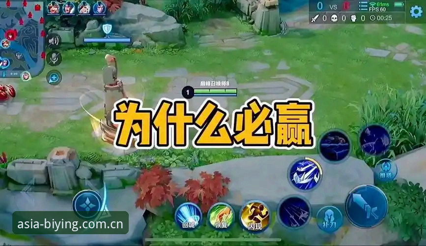 必赢游戏平台注册下载问题全解析：必赢亚州怎么注册下载不了怎么办