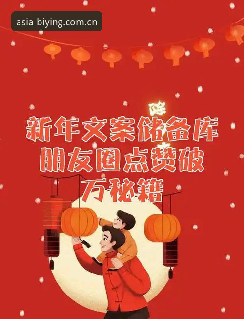 必赢亚州怎么注册？老用户分享2026新版官网的完整流程与经验